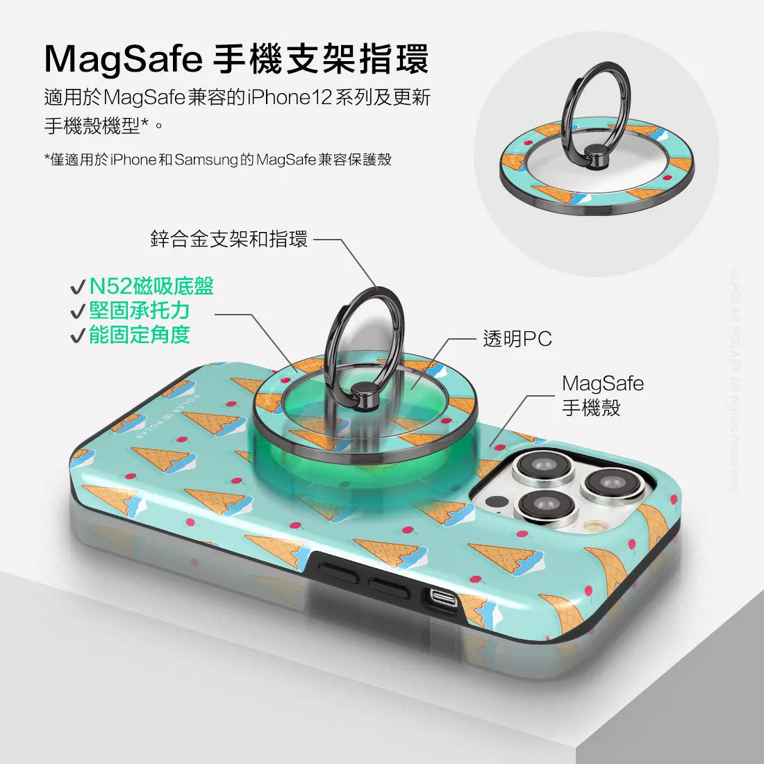 Fujisan Lake Blue Ice Cream - Black MagSafe Phone Grip and Ring Holder Stand
