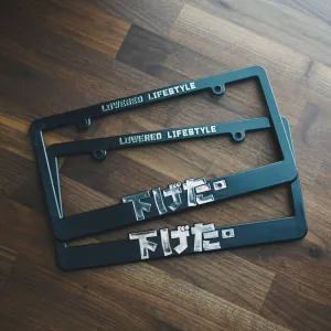 License Plate Frame - Lowered JDM - Chrome