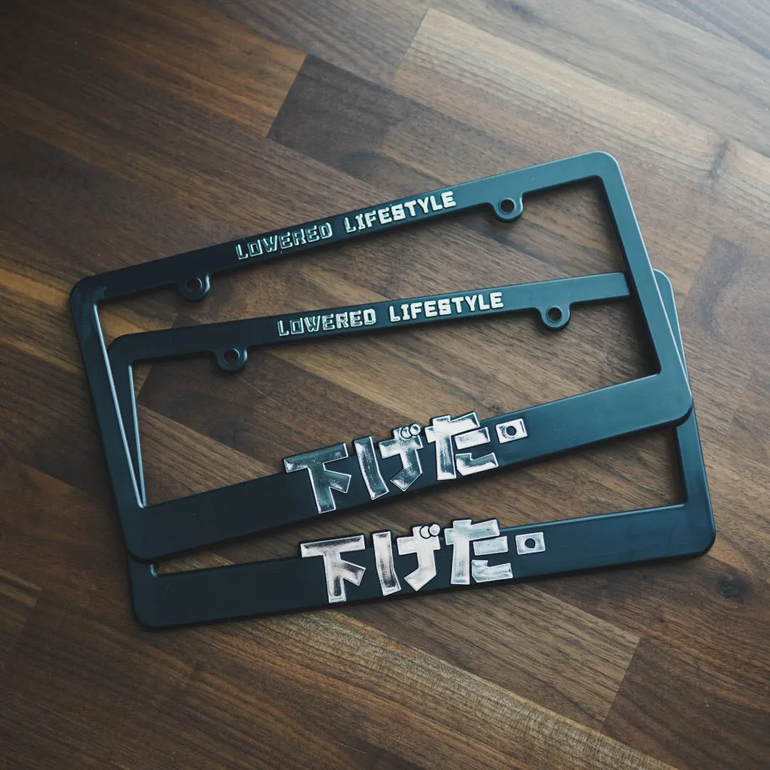 License Plate Frame - Lowered JDM - Chrome